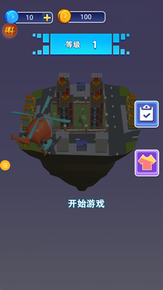 天空战机轰炸