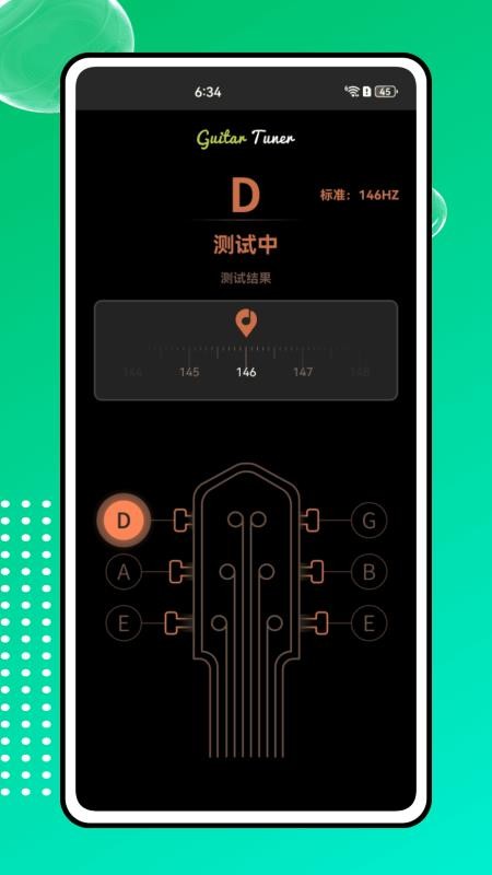 KiTplayer调音器最新版截图0