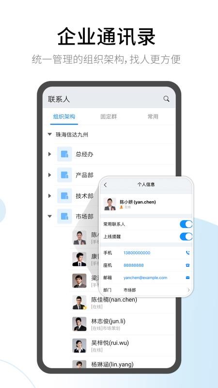 有度极速版截图0