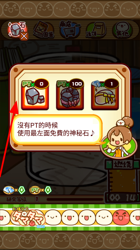 微生物跳跳研究所汉化版