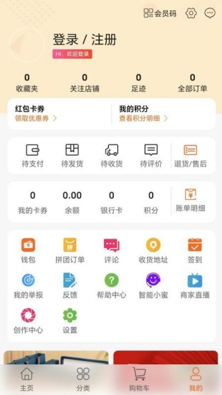 溜冰情缘