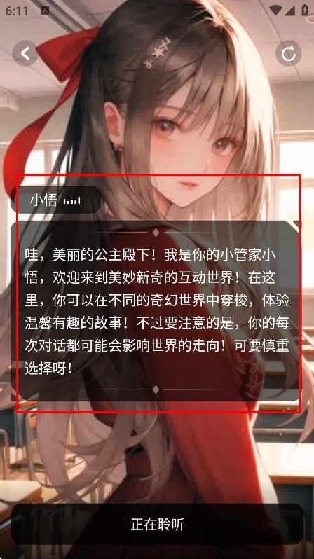 小悟故事