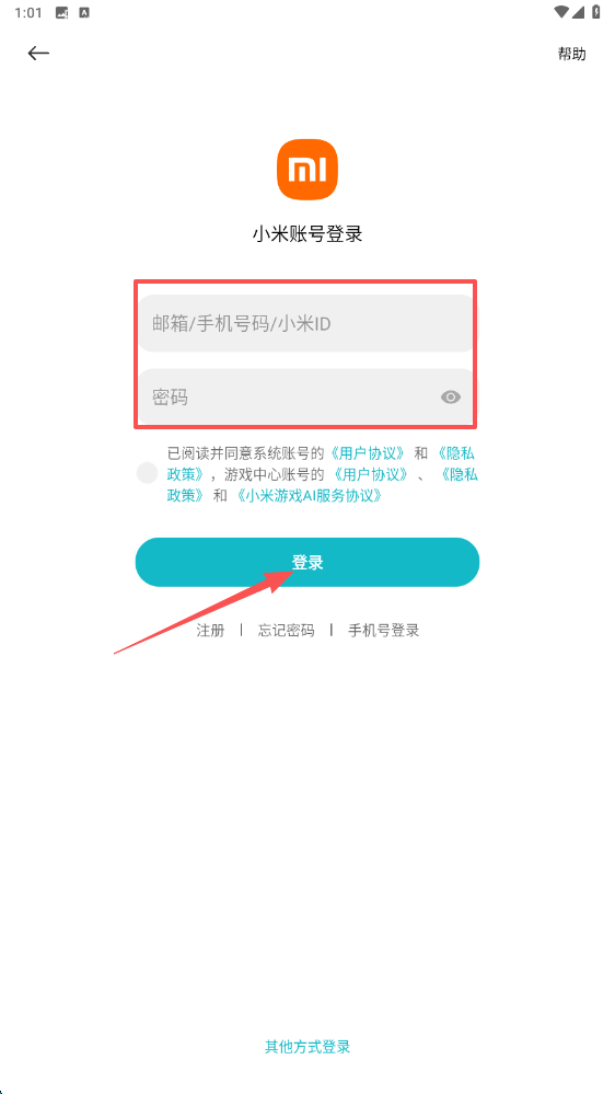 小米游戏中心