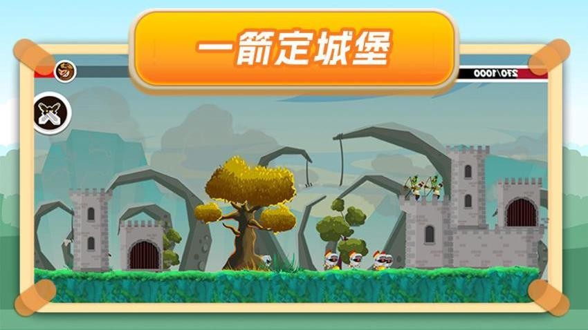 保卫之战截图3
