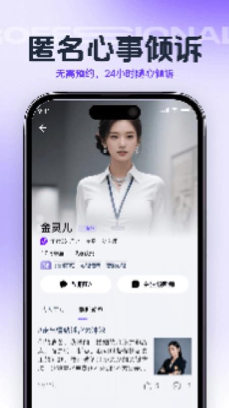 鲸听最新版截图1