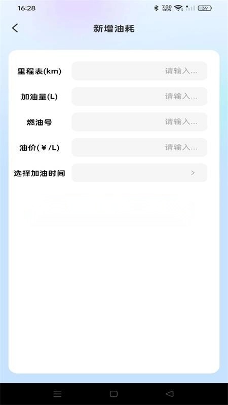 货车货主帮免费版截图0