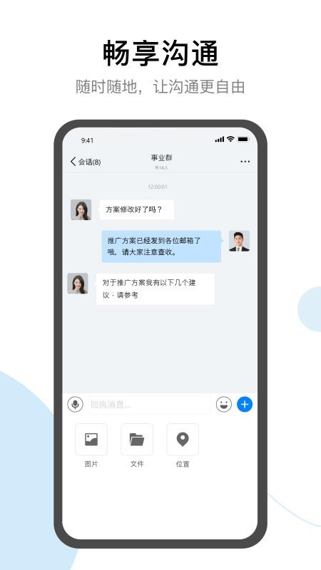 有度极速版截图1