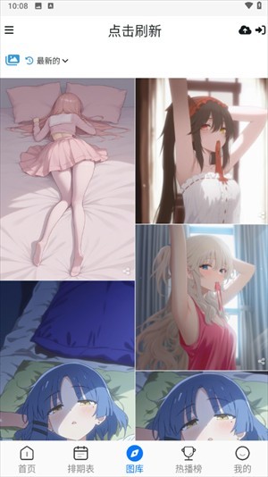 duofun最新版