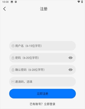 duofun最新版