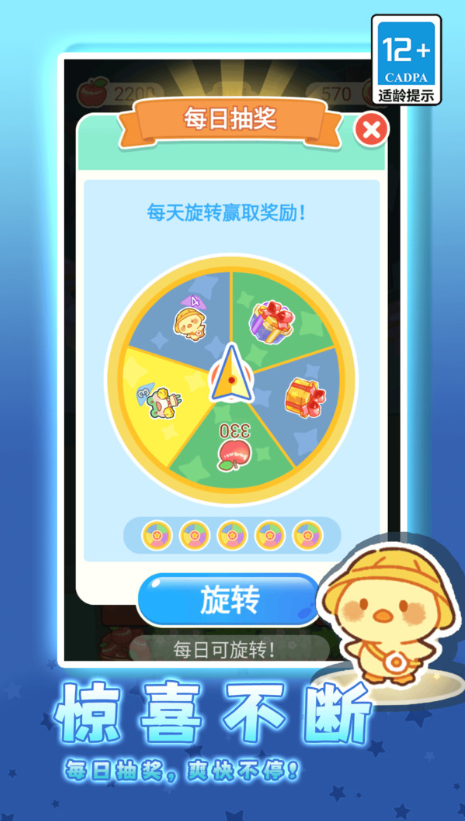 可爱萌宠跳一跳截图2