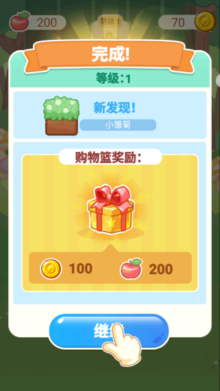可爱萌宠跳一跳