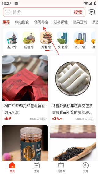 网上农博