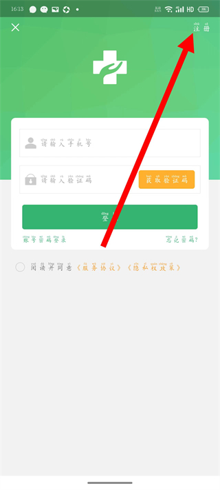 健康中山