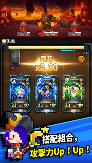 三重幻想截图1