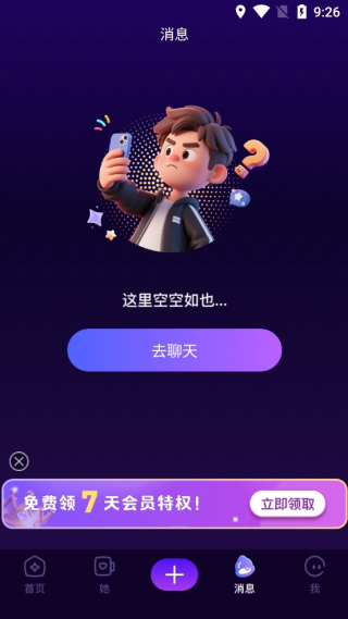 嘀觅