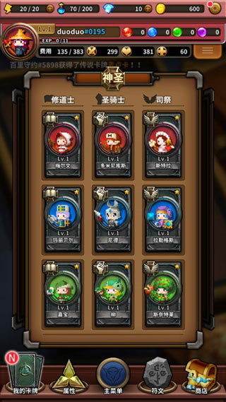 三重幻想