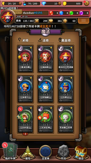 三重幻想