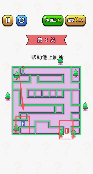疯狂切割吧