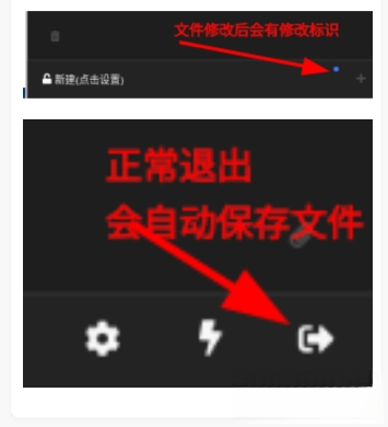 守密者