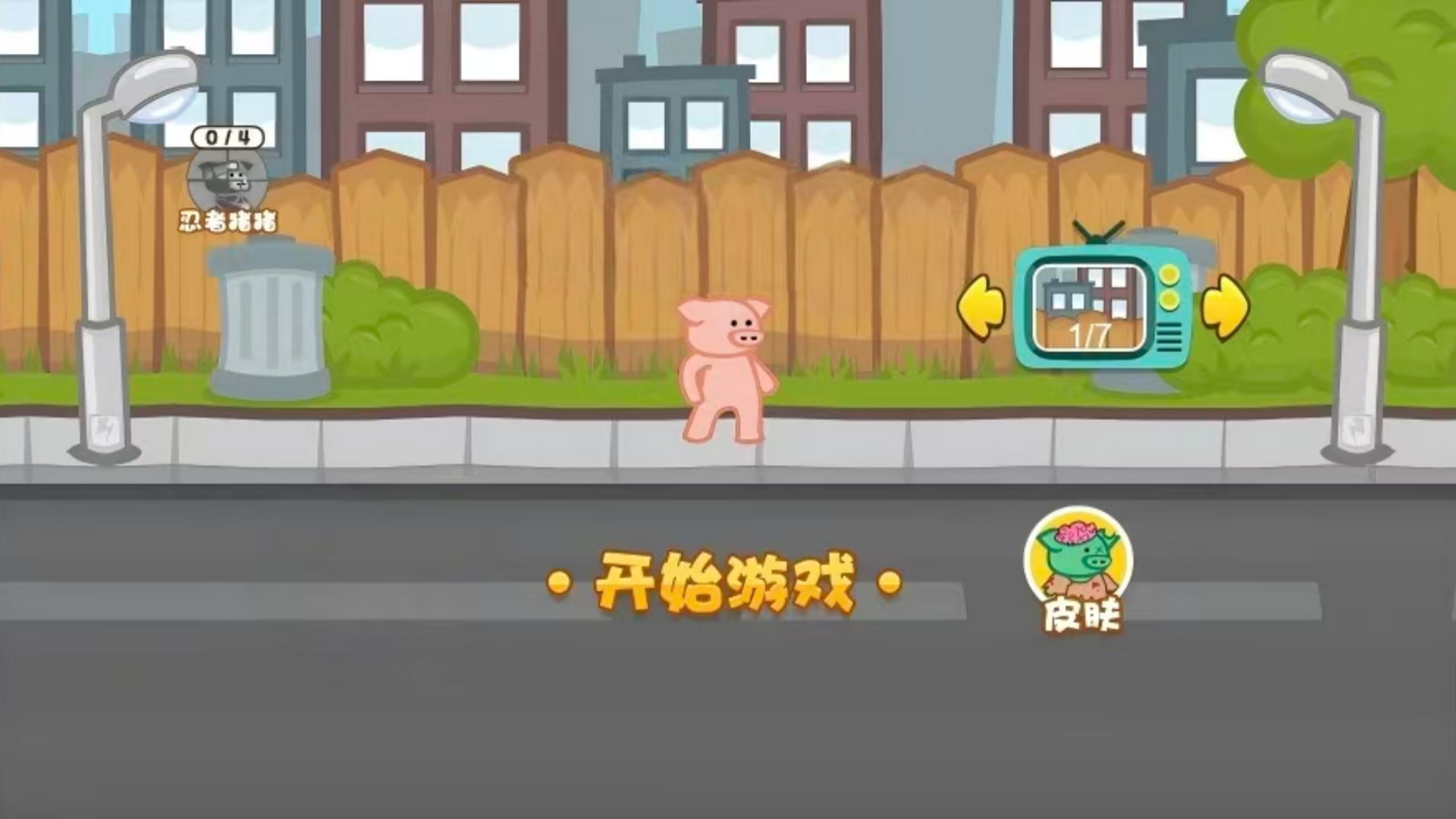 极速冒险大师截图1