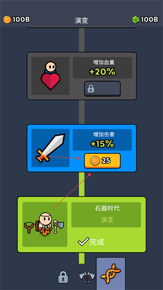 全军冲锋免广告