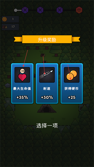 全军冲锋免广告