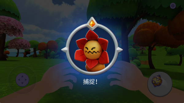 精灵家园