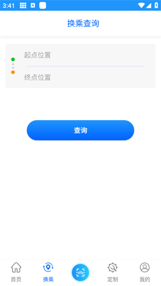 菏泽公交369