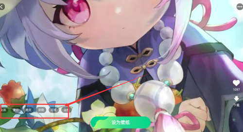 天天免费换壁纸最新版