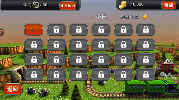托马斯火车危机3D最新版