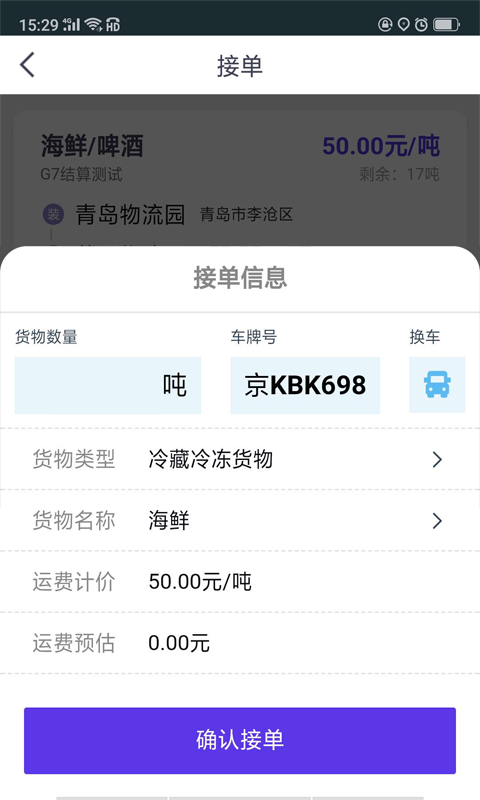 司小宝截图1