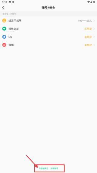 彩云天气网页版