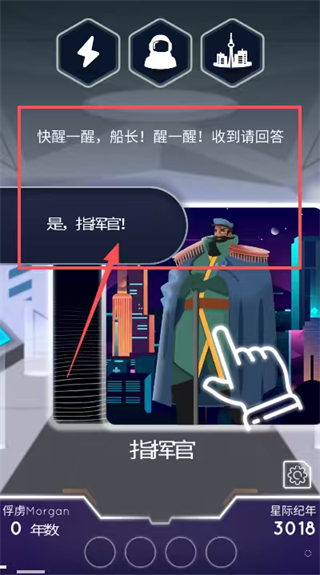 海怪孵化器