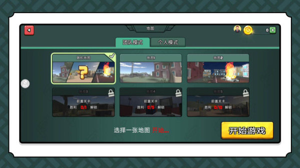 战狼狂暴之路截图3