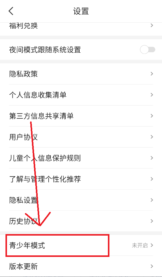 阅友小说免费版