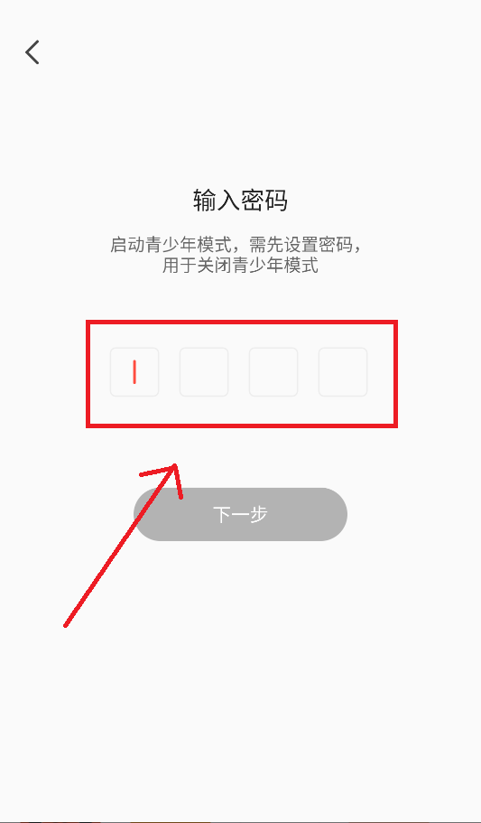 阅友小说免费版