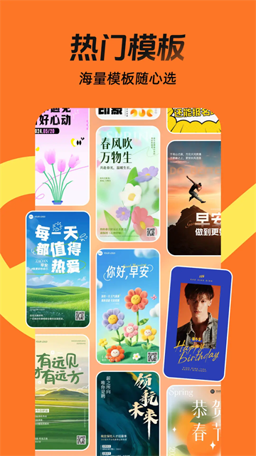 稿定设计最新版截图1