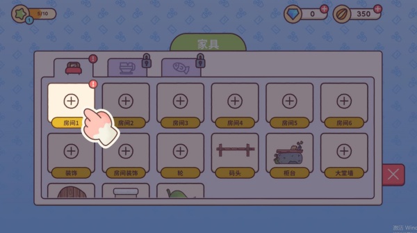 宿舍长