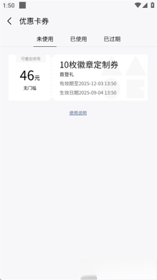 谷仓工厂