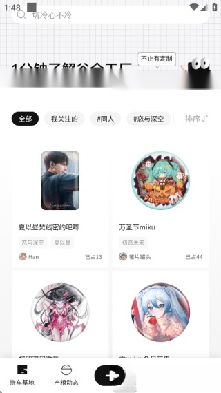 谷仓工厂