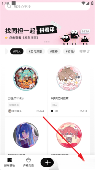 谷仓工厂