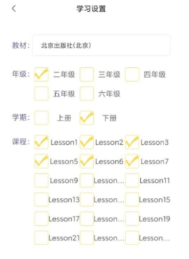 2025强基英语截图2