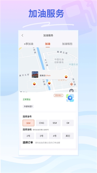 云梦泽好客手机版