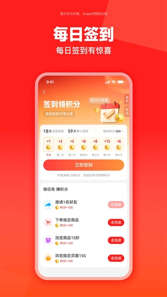 云梦泽好客手机版截图3