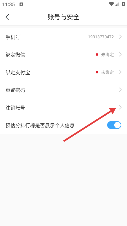 觉晓法硕网页版