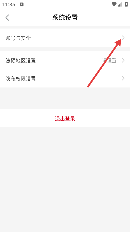 觉晓法硕网页版