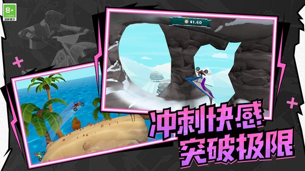 极速飞车联盟截图2