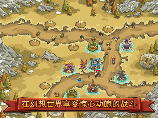 帝国勇士游戏最新版截图2