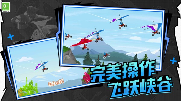 极速飞车联盟截图1