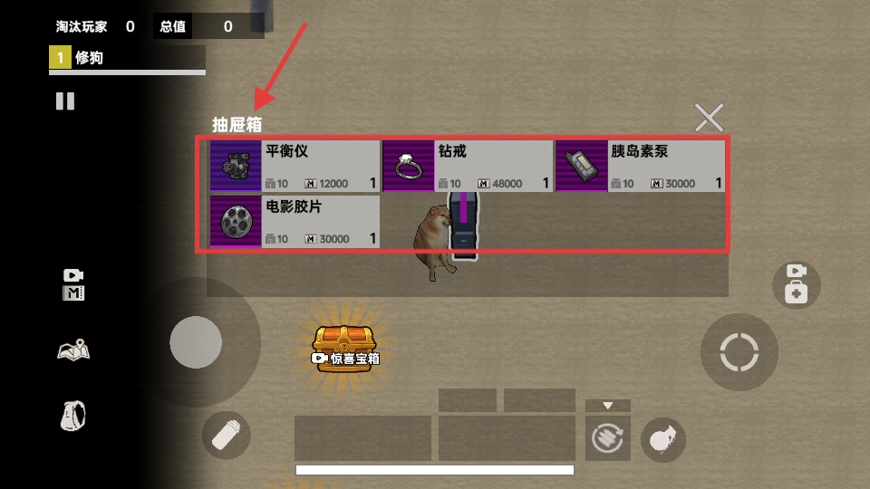 三角洲摸金